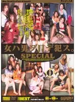 DSD-017 JAV Movie