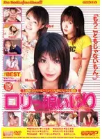 2dsd035 JAV Movie