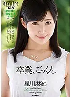 DTK-001 JAV Movie
