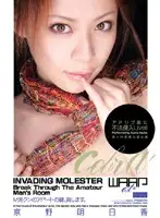 ECB-019 - M Guy's Apartment Key Here You Go! Asuka Kyono