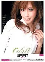 ECB-039 - Hot Nipple Evangelist - Kana Miura