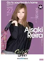 ECB-059 - M Guy's Apartment Key Here You Go! Reira Aisaki