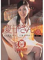 FXD-035 - Keiko (Psudonym) (Is Starring In Porn Adultery Too?)