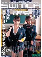 GOD-129 JAV Movie