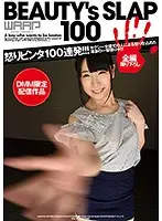 HGWP-001 JAV Movie