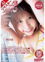 REGOD-211 JAV Movie