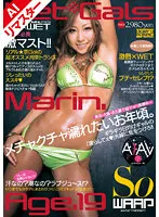 REWSS-004 -  AI Remastered Version WetGals Marin.