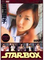 SBD-046 JAV Movie