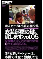 SSD-005 JAV Movie