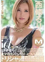 WDI-037 JAV Movie