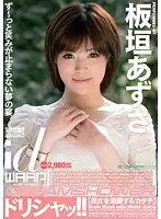 WDI-040 JAV Movie