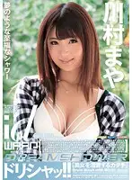 WDI-046 JAV Movie