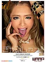 WDI-072 - Gal Bukkake!! Risa