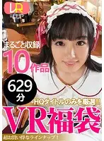 WFBVR-03 JAV Movie