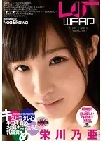 WPVR001 - [VR] A*****ted With Kisses And Drool And Handjob Action, Plus Blowjob And Nipple Tweaking Ver. S********l Noa Eikawa