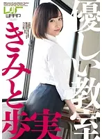 WPVR016 JAV Movie