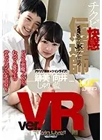 WPVR028 JAV Movie