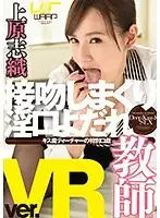 WPVR043 JAV Movie