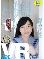WPVR045 JAV Movie