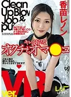 WPVR072 JAV Movie