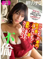 WPVR-236 JAV Movie