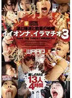 WSP-108 JAV Movie