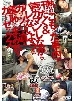 WSP-109 JAV Movie