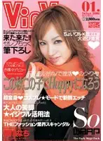 WSS-007 JAV Movie