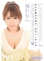 WSS-036 JAV Movie