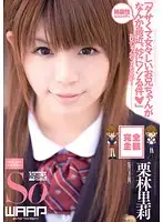 WSS-162 JAV Movie