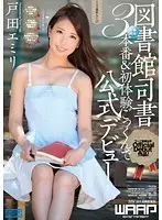 WSS-260 JAV Movie