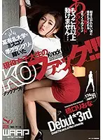 WSS280 JAV Movie