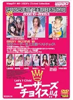 WWD-010 JAV Movie