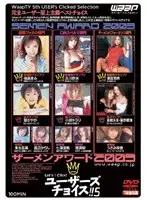 WWD-011 JAV Movie