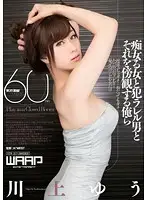 WWK012 JAV Movie