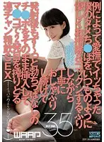 WWW-021 - My Worthless Dick Always Blows Its Load With Just One Caress But This Time When My Girlfriend Was Sucking It And Swallowing My Cum It Stayed Hard After I Got Off, So I Stuck It In Her Pussy And Blew The Second One Inside Her - SEX Tsubasa Ayumi