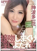 WWW-023 JAV Movie