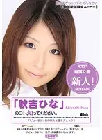 WXSD-020 JAV Movie