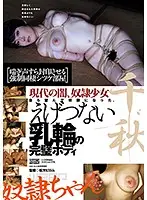 WZEN008 JAV Movie