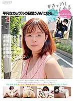 WZEN-042 - #Couple's Channel