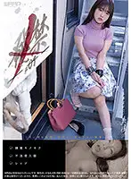 WZEN-048 JAV Movie