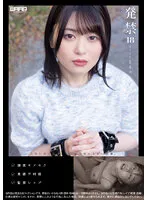 WZEN-068 -  Banned 18 Female College Student Hoshirai (19)