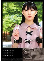 WZEN-072 -  Banned 21 Cosplayer Ami (21)