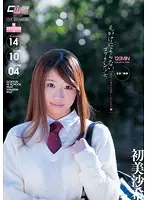 YFF-019 JAV Movie