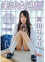 JIBF-109 JAV Movie