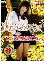 JMDV-5005 - Nostalgic Uniforms IV