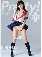 MBDD-2041 JAV Movie