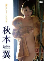 MBDD-02-08-0 JAV Movie