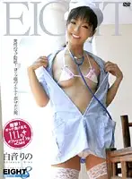 EIGHT-111D JAV Movie