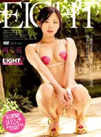 EIGHT-135D JAV Movie